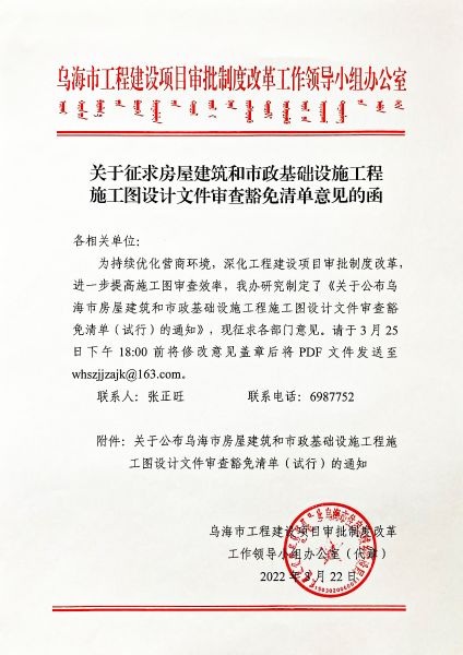 微信图片_20220415175601