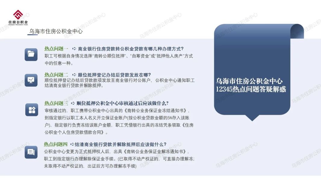 微信图片_2025-11-11_112103_847