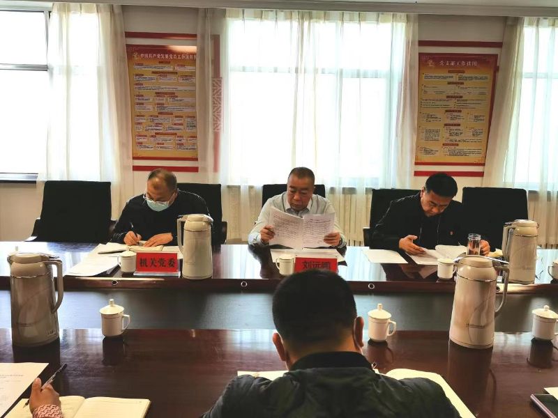 微信图片_202303161820191