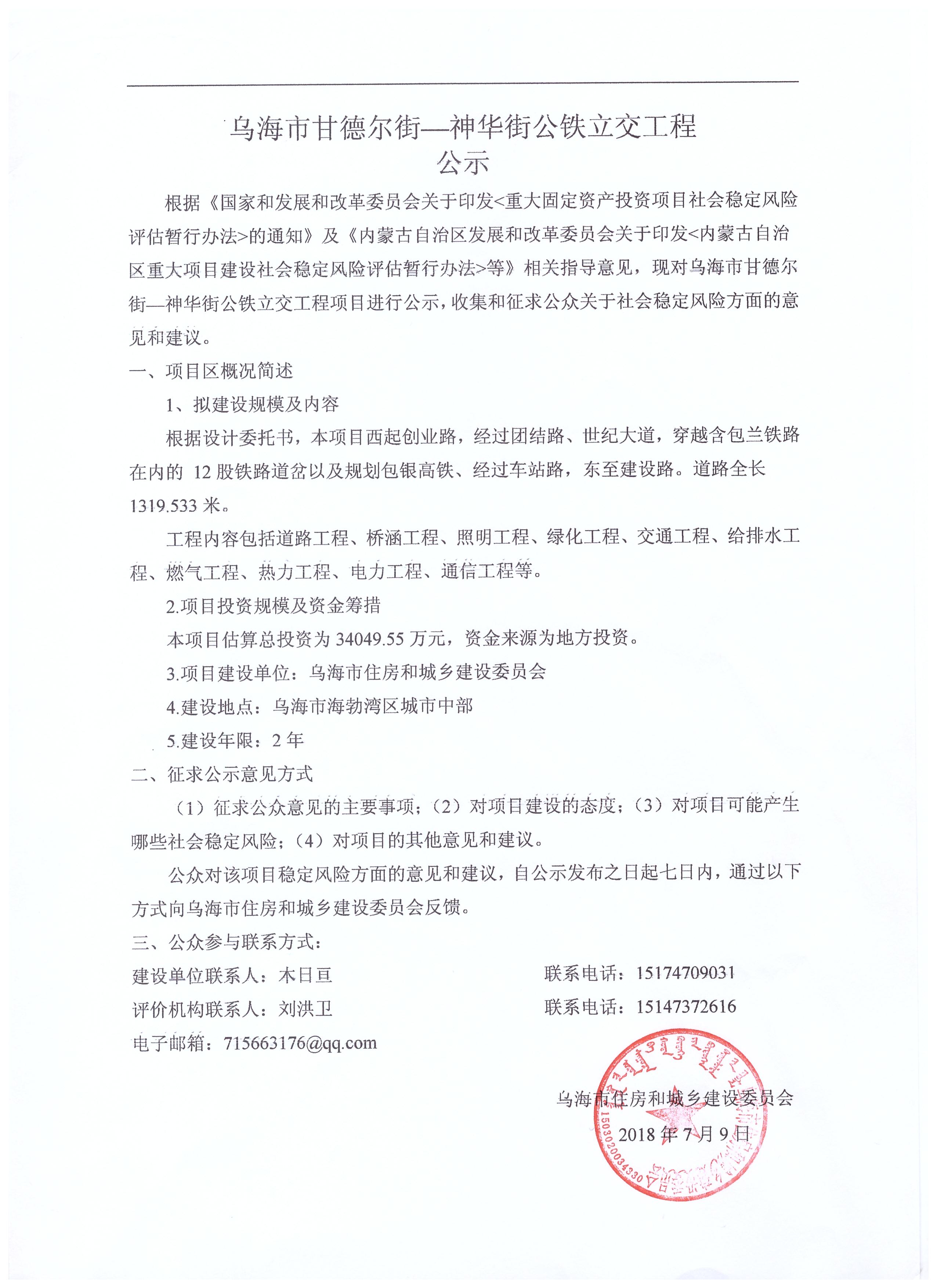 QQ图片20180709110015.jpg