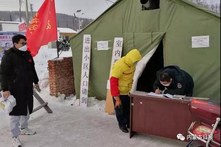 1581496818164418.jpg 微信图片_20200212163252.jpg